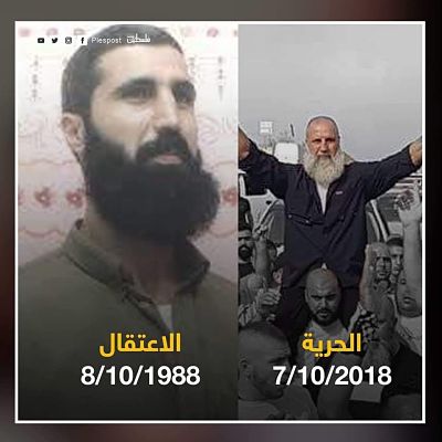 Mahmoud Jabareen retrouve la liberté après 30 ans d’emprisonnement